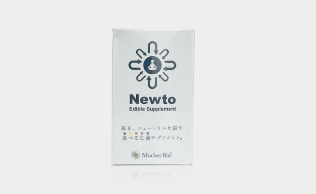 Newto ニュート